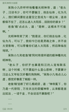 真钱乐彩快三推荐盘口